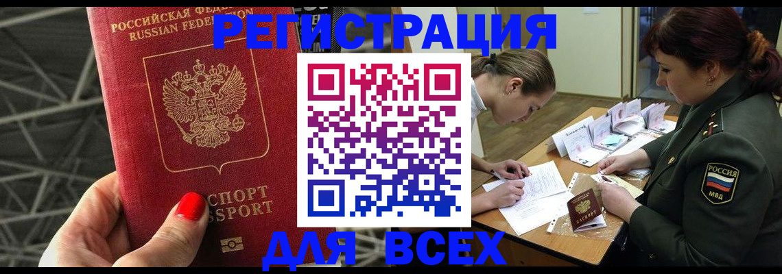 пропишу в квартире в Новозыбкове